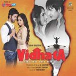 Vidhata Tere Khel Hai Nirale - Sachin Gupta Song Download